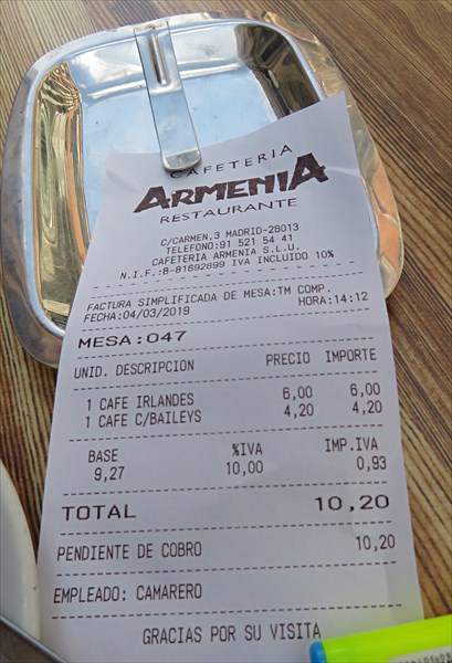 088-Ресторан Армения
